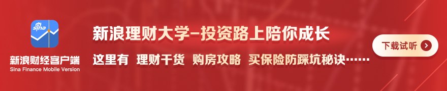 买新能源汽车之前，这几个坑一定要提前了解